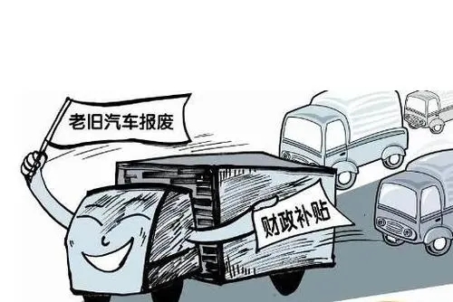 宣州区汽车报废年限揭秘:究竟是多久才该报废 宣州区汽车报废年限揭秘:究竟是多久才该报废
